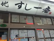 ~L[̒zn 4ڏOsX̓eʐ^1