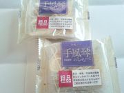 hakoneatami̔O̓eʐ^5