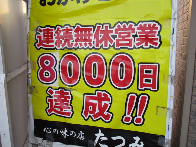 WCOOOAcƂāAقƂH_ݐH {X