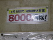 yosshŷݐH {X̓eʐ^5