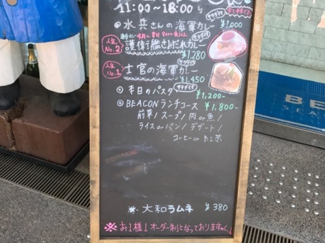 V[TChJtFBEACONAj[B_SEASIDE CAFE BEACON