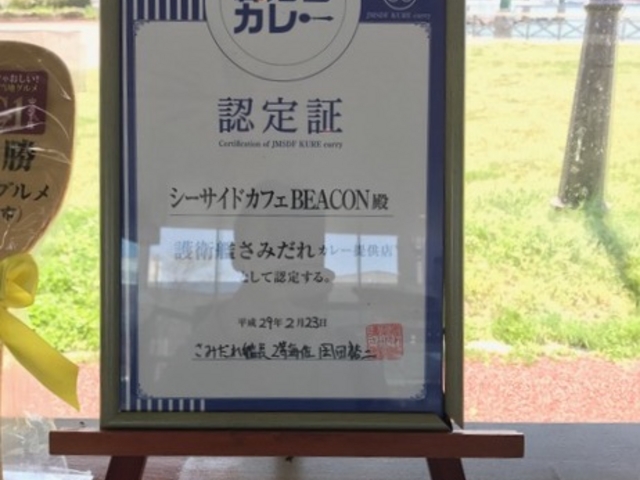 񂳂SEASIDE CAFE BEACON̓eʐ^3