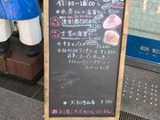 񂳂SEASIDE CAFE BEACON̓eʐ^2