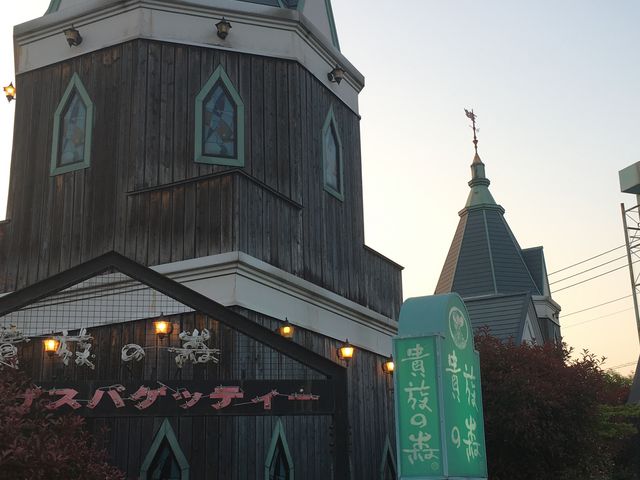 X܂̑SiiP/Tj_M̐XE{C^[X