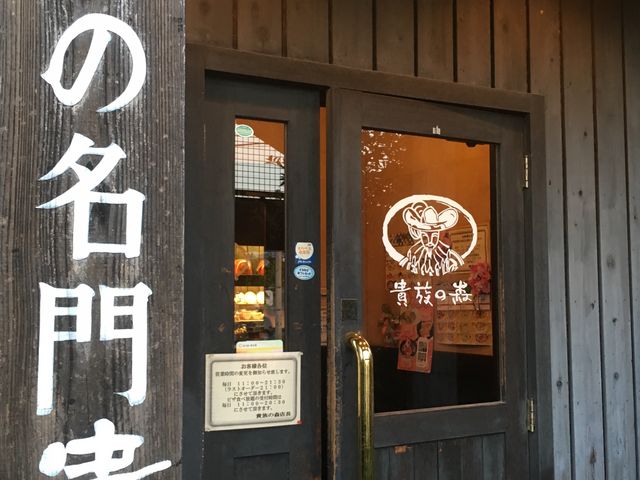 X܁EBiQ/Tj_M̐XE{C^[X