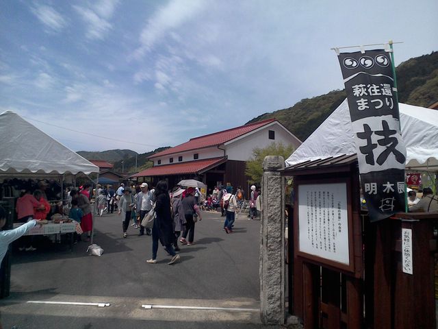 ����݂���̔����Ҍ𗬎{�݁@����̒����̓��e�ʐ^2