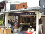 ANN����̂���̓X�@���ނ� ���l���ǓX�̓��e�ʐ^2