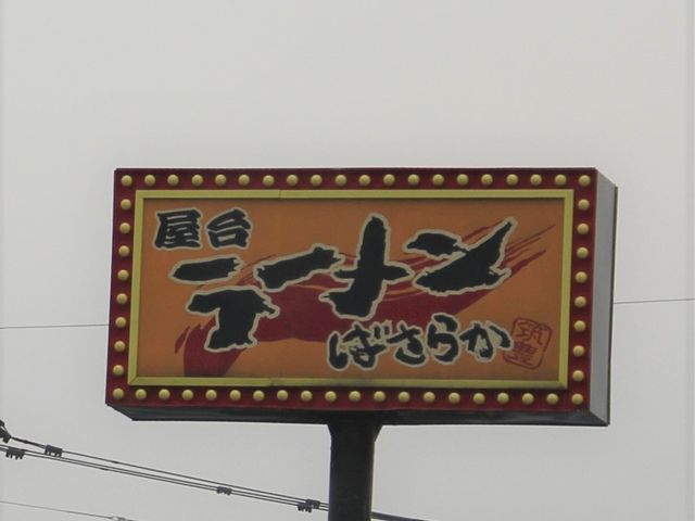 Gh̋B}L[ ΂炩 LOX̓eʐ^1