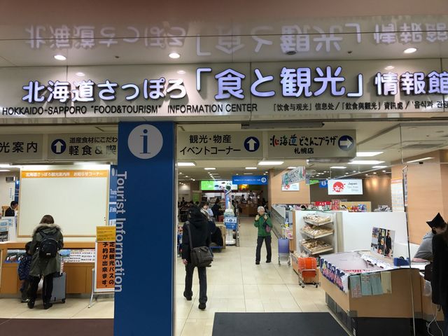 �D�y�̏��S�҂́A������_�k�C�������ۂ�u�H�Ɗό��v����