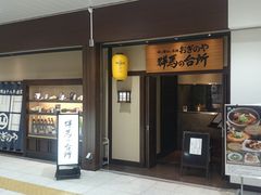 れおんさんのJR高崎駅への投稿写真1