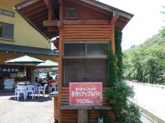 hirȏܓc ꖡ̏h LN AbvpC@ւ̓eʐ^1