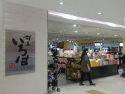 ꂨ񂳂̌Qn͂̓eʐ^1