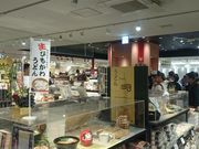 ꂨ񂳂̌Qn͂̓eʐ^3