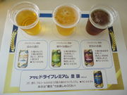 hocsaĩATqr[cH̓eʐ^1