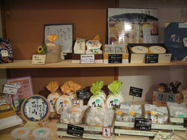 ݁[܂܂َ̉qH[ʂ̓eʐ^1