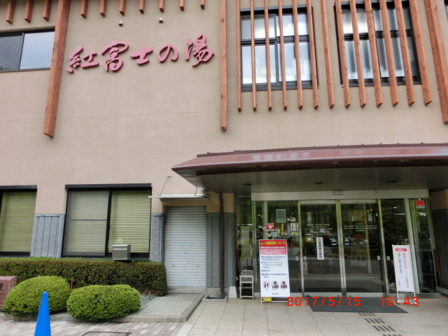 �O��_�R���Ή���@�u�g�x�m�̓��v