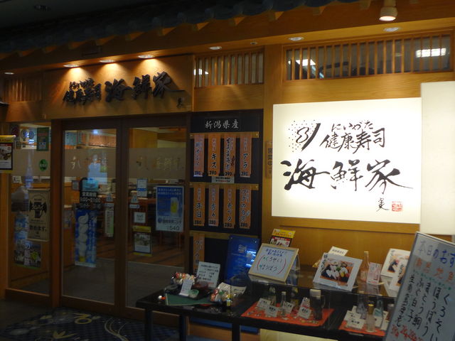 �X�܊O��_���N���i�C�N��CoCoLo���X