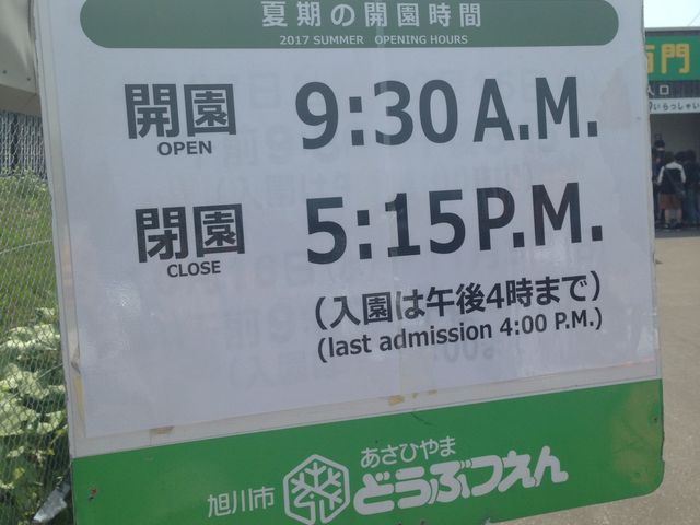 �ċG�͂�9:30-_���R������