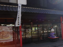 roses̏r䐻قւ̓eʐ^1