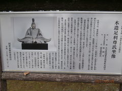 かずちゃんさんの安国寺（大分県国東市）の投稿写真3