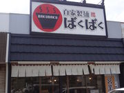 roses̎Ɛ˂΂΂̓eʐ^1