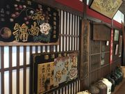 minami̐ȋю𑢂̓eʐ^2