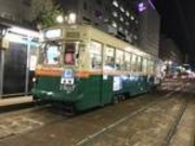 񂳂̍L̘HʓdԂ̓eʐ^3