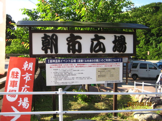 5��26���i���j6��15��_���_���򒩎s