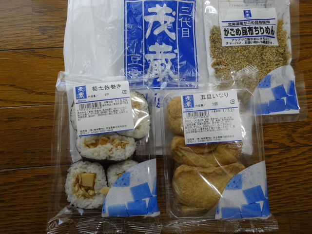 邩΂̎OږΑ c̓eʐ^1