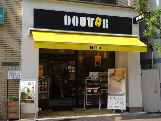 邩΂̃hg[R[q[VbvcX̓eʐ^1