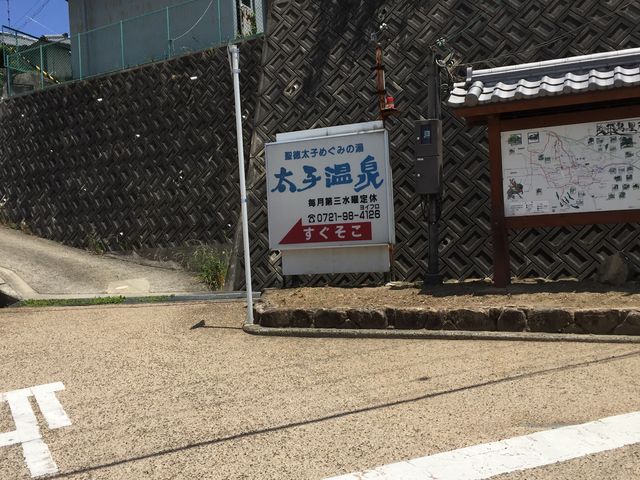 �|���X���ɂ���Ŕ�_���q����