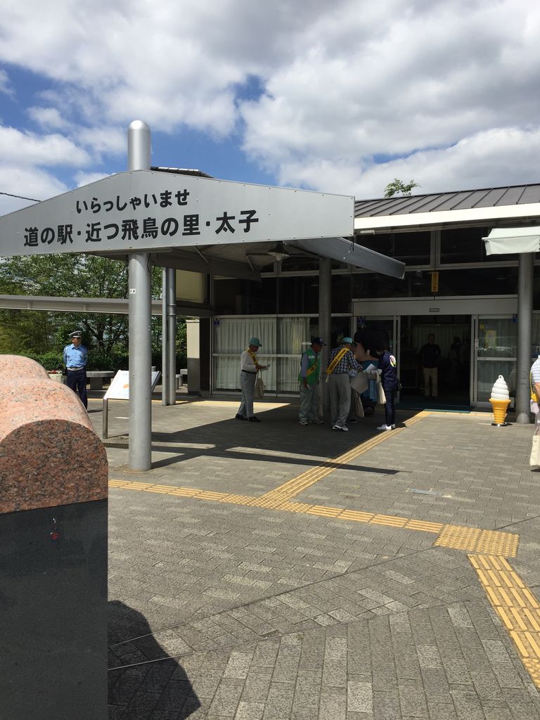 道 の 駅 大阪
