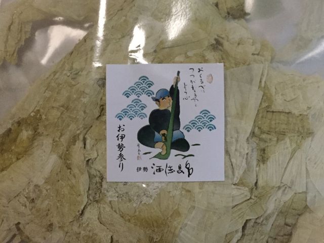 ��������̂��p�b�N�ɂ��Ă��y�Y��^_^_�𓿍��z