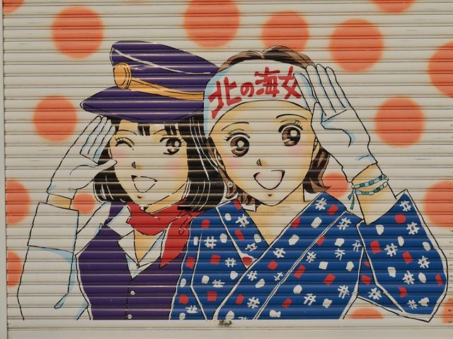 񂳂̂܂߂Ԃ̉ƁEvwOX̓eʐ^3