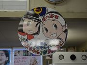 񂳂̋vsόēiOSj̓eʐ^3