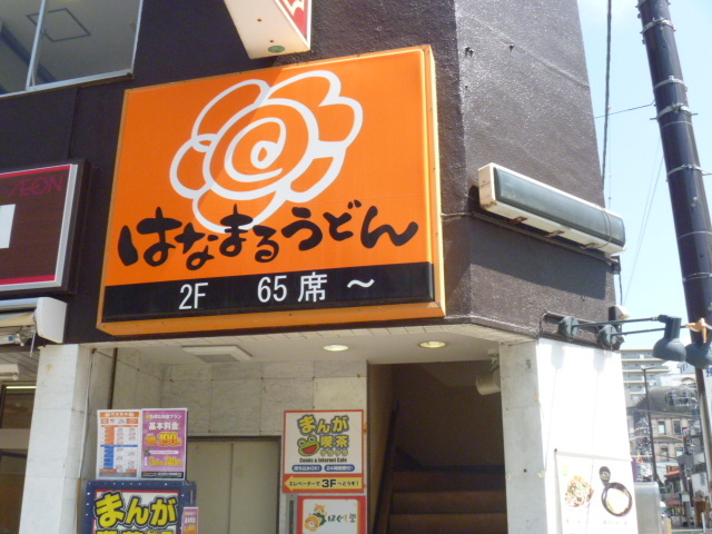 ͂Ȃ܂邤ǂawOX_͂Ȃ܂邤ǂawOX