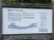 panchan����̓��̉w�@�F�Ãm�J���̓��e�ʐ^2