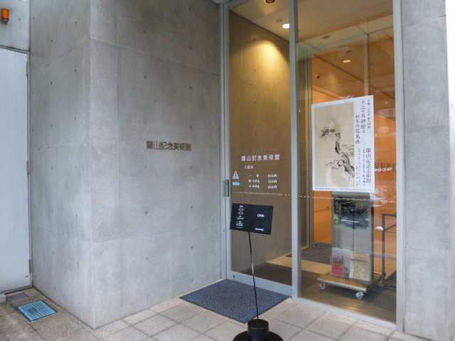 �ߑ㌚�z�ł�_���R�L�O���p��