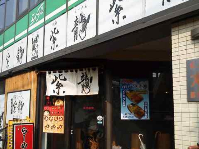 ayukononȉ[߂񎇗 ̑{X̓eʐ^2