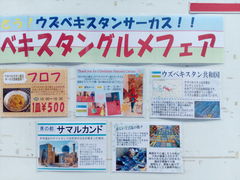 wahaha̖Oكg[hւ̓eʐ^2