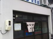 ܂Ȃ܂܂̂DݏĂ݂悵wOX̓eʐ^2