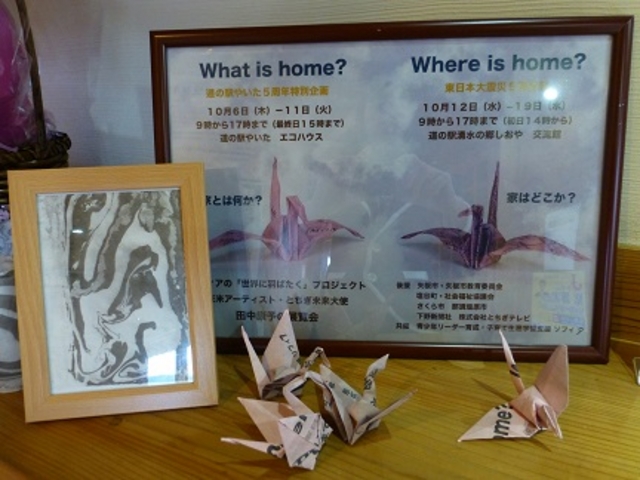 What is home?
JWhere is home?_̉w₢ GRfnEXiȖ،sj