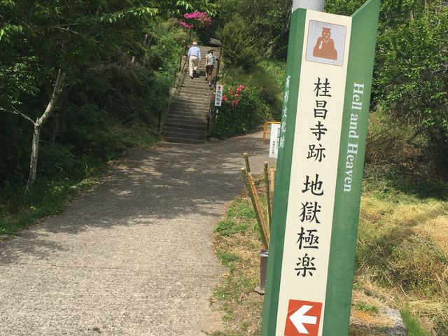 �ꏊ�I�ɂ͕�����Â炢�����m��܂���I_�j�����ՁE�n���Ɋy