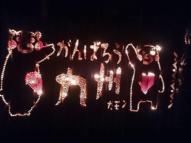 �z�^���܂�_�e�c�������