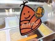 ɂ[B̓̉w ̖݂̖؃p[N̓eʐ^2