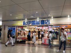 紀伊國屋書店梅田本店の写真一覧 じゃらんnet