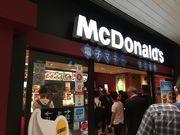 マクドナルド ｊｒ大阪駅桜橋口店 大阪駅 梅田駅 福島 淀屋橋 本町 その他軽食 グルメ じゃらんnet