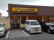 PES̃J[nEXCoCoԉ䔪X̓eʐ^1