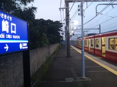 cJ擙X͂̏Zl̋l}sdSOwւ̓eʐ^1