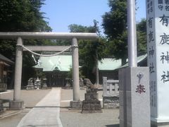 さとけんさんの有鹿神社への投稿写真1
